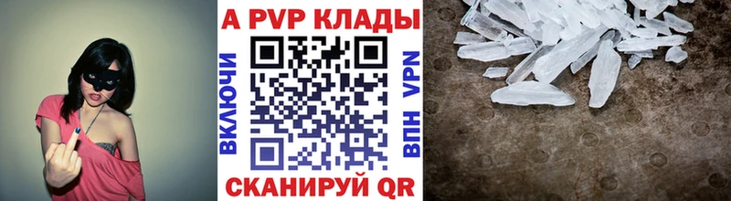 ОМГ ОМГ как зайти Елизаветинская A PVP Crystall