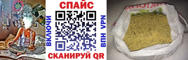 БУТИРАТ Butirat  закладки  Елизаветинская 