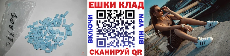 наркотики  Елизаветинская  ЭКСТАЗИ таблы 