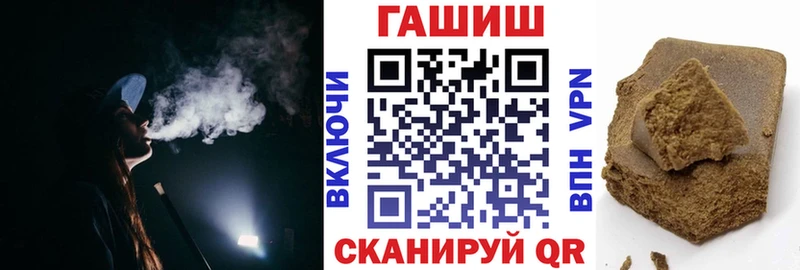 сколько стоит  Елизаветинская  ГАШИШ AMNESIA HAZE 