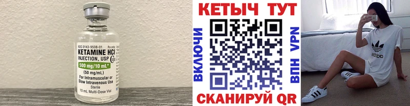 КЕТАМИН ketamine  хочу наркоту  Елизаветинская 