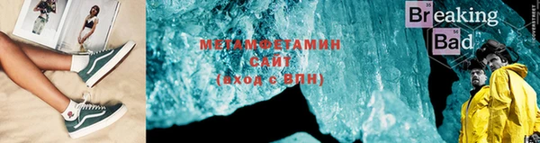 спайс Краснотурьинск
