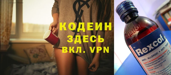 марки nbome Нижневартовск