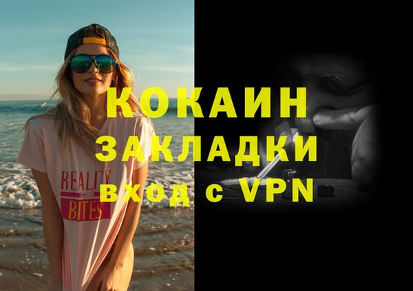 спайс Краснотурьинск