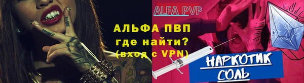 спайс Краснотурьинск