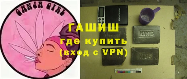 кокаин перу Красноперекопск