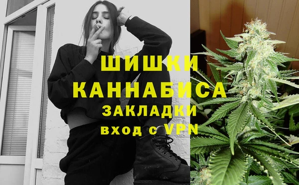 ALPHA PVP Кострома