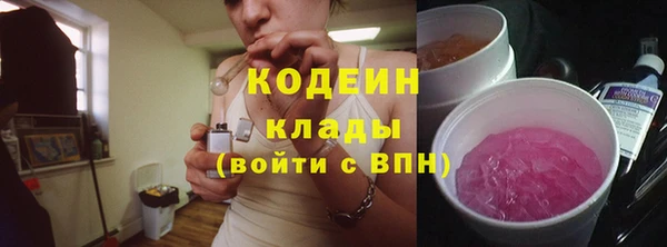 круглые Чита
