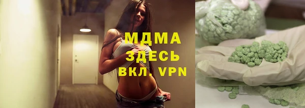 скорость mdpv Нижний Тагил