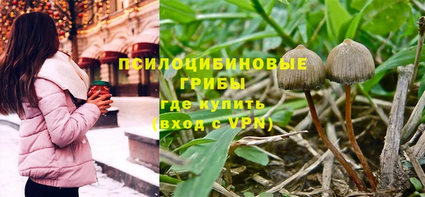 кокаин перу Красноперекопск