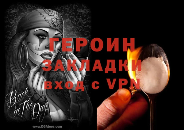 кокаин перу Красноперекопск