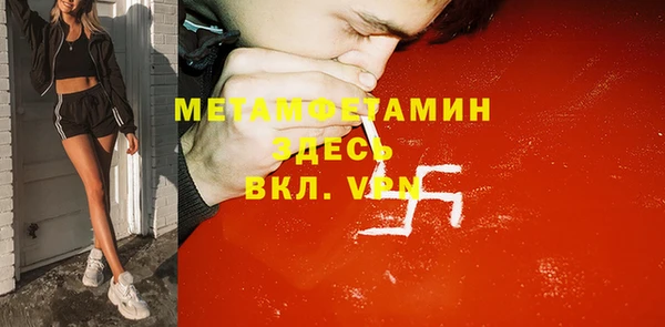 спайс Краснотурьинск