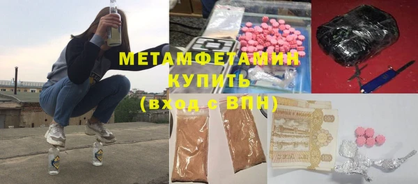 спайс Краснотурьинск