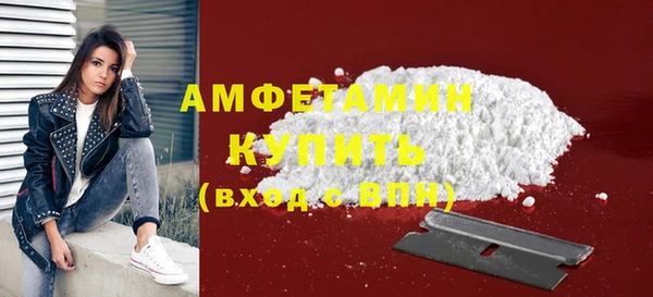 спайс Краснотурьинск