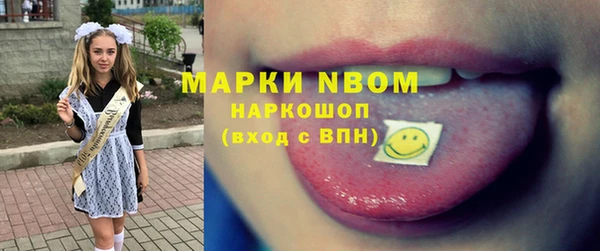 кокаин перу Красноперекопск
