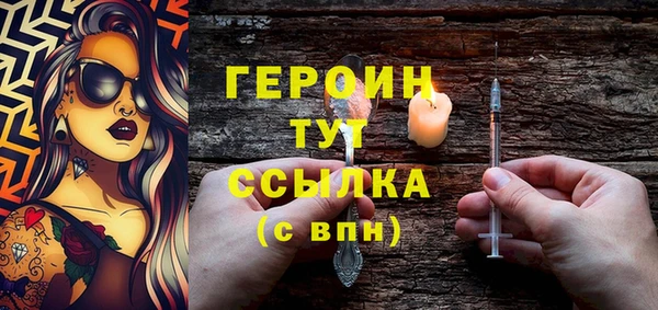 jwh Краснослободск