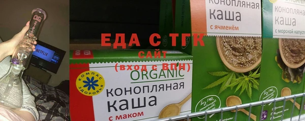 марихуана Костерёво