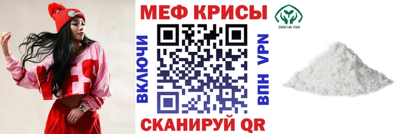 цена   Елизаветинская  Меф mephedrone 