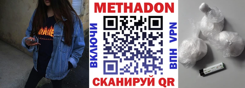 Метадон VHQ  Елизаветинская 