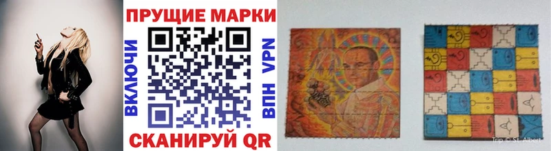 где продают   Елизаветинская  Наркотические марки 1,5мг 